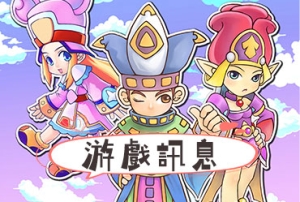 童話村online_20250328更新公告