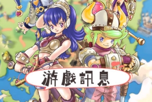 童話村online_20250404更新公告