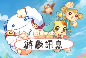 童話村online_20251031更新公告